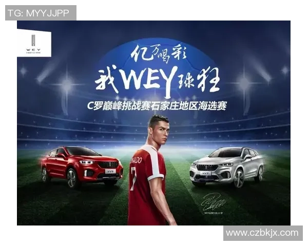 足球明星真人立牌图展示全球顶级球员风采与魅力的视觉盛宴